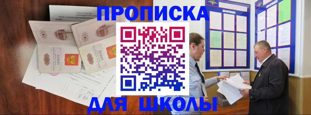 форма 3 в Малой Вишере